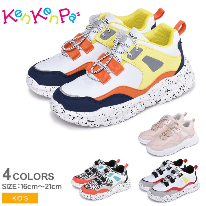 楽天市場 Kenkenpa ケンケンパ スニーカー ダッドスニーカー Kp 027 キッズ ジュニア 子供用 シューズ ダッドシューズ レジャー プレゼント 軽量 運動 男の子 女の子 靴 ゼブラ柄 アニマル おしゃれ かわいい カラフル 厚底 白 Z Sports