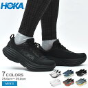 HOKA Bondi 8 ホカ ボンダイ 8 ホカオネオネ hoka one one ランニングシューズ 厚底 クッション性 メンズ 男性用 ブラック 黒 ホワイト 白 ブルー 青 1123202
