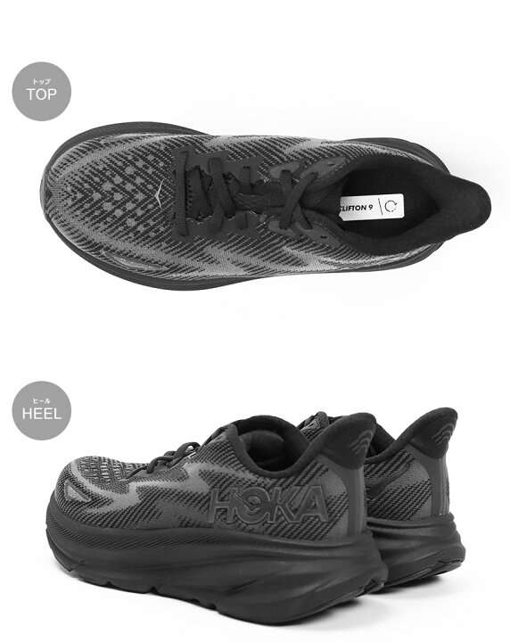 楽天市場】HOKA クリフトン 9 ホカ ホカオネオネ CLIFTON 9 レディース 