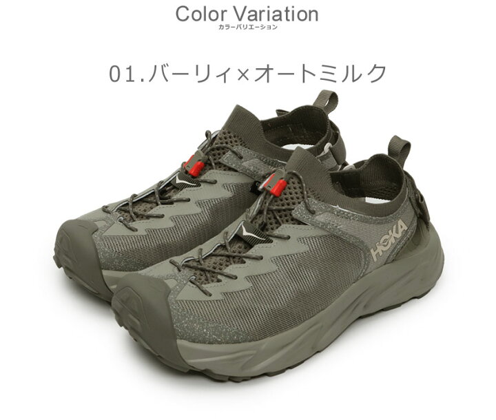 楽天市場】ホカ ホパラ 2 スポーツサンダル メンズ ブラック 黒 カーキ 