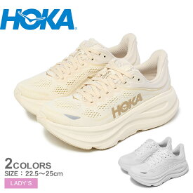 ホカ ボンダイ 9 スニーカー レディース ベージュ ホワイト 白 HOKA BONDI 9 1162012 シューズ 靴 シンプル ブランド カジュアル スポーティ アウトドア レジャー おしゃれ お出かけ 運動 ローカット 通勤 通学 おすすめ 定番 人気