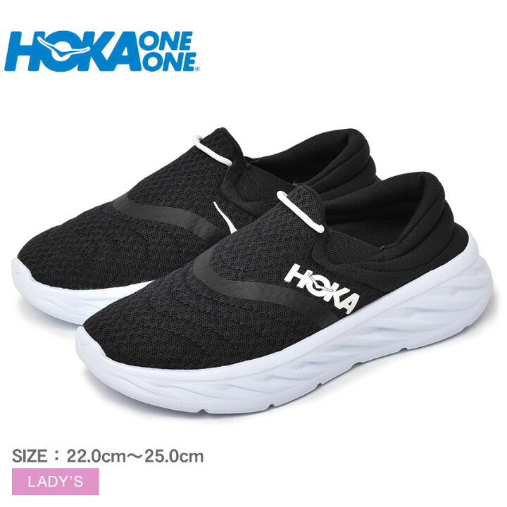 楽天市場】ホカ スリッポン レディース オラリカバリーシュー2 HOKA 