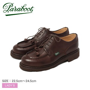 �p���u�[�c �p���u�[�c 743736 �V�����{�[�h ���X �J�t�F �v�C ���f�B�[�X �� �u���E�� PARABOOT PARABOOT 743736 CHAMBORD LISSE CAFE(W) 743736 �C ���U�[�V���[�Y U�`�b�v�V���[�Y �v�C �{�v ���U�[ �u�����h 