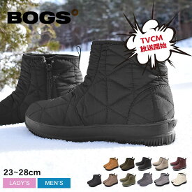 【店内全品P5倍★27日23:59迄】ボグス スノーデイ ロー スノーブーツ メンズ レディース ブラック 黒 グレー BOGS SNOWDAY LOW 72239 滑らない ショート 防寒 防水 スノー ブーツ シューズ レインブーツ スノーシューズ レイン キルティング 抗菌 防臭 長靴 防滑 保温 雨