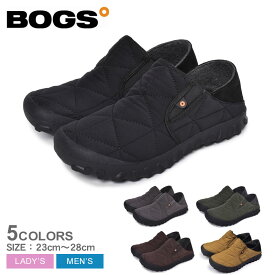 ボグス スノーシューズ メンズ レディース B-モックスライド BOGS B-MOC SLIDE 78837 滑らない 防寒 スノー シューズ スノーシューズ キルティング 抗菌 防臭 防滑 保温 雨 雪 2WAY カーキ グリーン 緑 ブラウン 茶 ブラック 黒 グレー