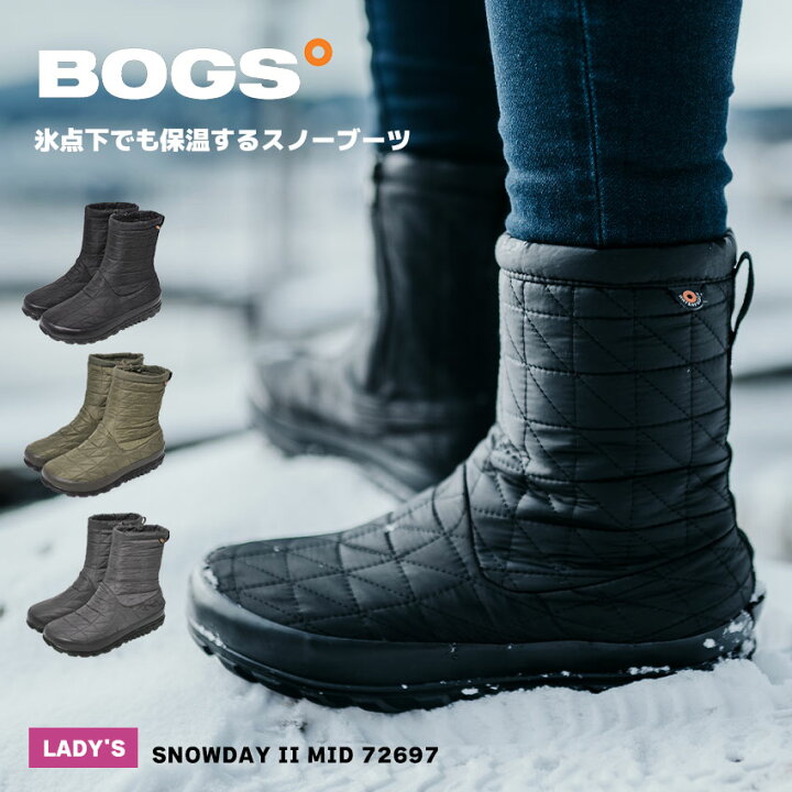 楽天市場】ボグス スノーブーツ レディース スノーデイ 2 ミッド BOGS 