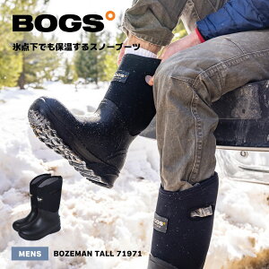 {OX {[Y}g[ Xm[u[c Y ubN  BOGS BOZEMAN TALL 71971 C u[c h h ۉ V[gu[c ϋv