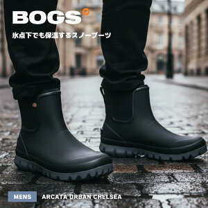 {OX Cu[c Y BOGS ARCATA URBAN CHELSEA 72910 V[Y C JWA Vv C EH[^[v[t h J h R hL V[gu[c ~hu[c Xm[u[c  u