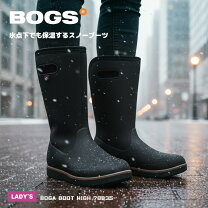 楽天市場】ボグスブーツの通販