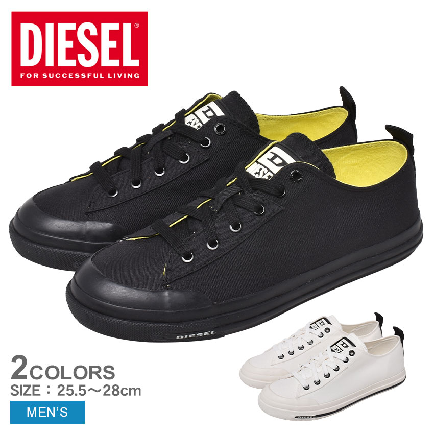 ディーゼル 靴 白 - メンズスニーカーの人気商品・通販・価格比較 