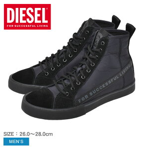 ディーゼル スニーカー メンズ S-DVELOWS ML DIESEL Y02586 P3848 シューズ ハイカット レザー 本革 ブランド カジュアル シンプル ベーシック 靴 おしゃれ 学生 人気 ブラック 黒