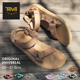 TEVA サンダル レディース オリジナル ユニバーサル テバ ORIGINAL UNIVERSAL 1003987 テヴァ ブランド ストラップサンダル スポーツサンダル ビーチサンダル キャンプ アウトドア 海 川 軽量 人気 スポサン ベージュ ブラウン ブルー|slz|