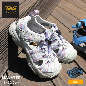 テバ マナティー スリッポン キッズ ジュニア 子供 グレー ブルー 青 TEVA MANATEE 1019403C 男の子 女の子 子ども シューズ スニーカー ブランド カジュアル シンプル アウトドア レジャー キャンプ 靴 軽量 室内履き おしゃれ