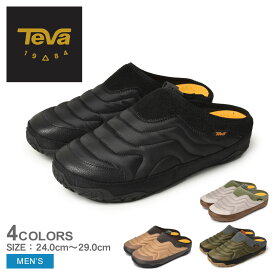 テバ TEVA リエンバー テレイン REEMBER TERRAIN スリッパ アウトドアスリッパ メンズ 男性用 ブラック 黒 ブラウン 茶 カーキ グレー イエロー 24cm 25cm 26cm 27cm 28cm 29cm 1129596
