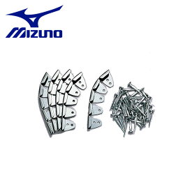 【ネコポス配送】ミズノ シューズアクセサリー メンズ レディース コバ金(野手用) MIZUNO 2ZK13800 野球 ベースボール ソフトボール スパイク メンテナンス ブランド スポーツ シンプル 靴 運動 部活 ZSPO