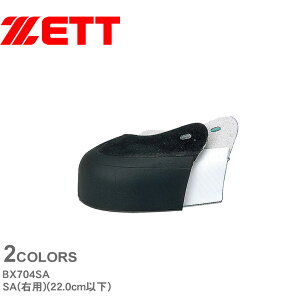�ySALE��max12���I�t�I�z�[�b�g ��֗p���i �����Y ���f�B�[�X P�J�o�[ ZETT BX704SA �싅 �x�[�X�{�[�� �\�t�g�{�[�� �X�p�C�N �g���[�j���O �X�|�[�c �C �^�� ���� �s�b�`���[ ���� ZSPO �z���C�g 