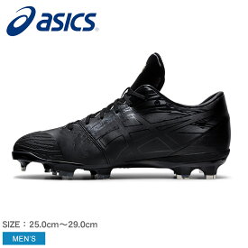 【店内全品P5倍★28日23:59迄】アシックス スパイク メンズ GOLDSTAGE MA-S ASICS 1121A050 野球 ベースボール 野球用スパイク ブランド ローカット スポーツ トレーニング シンプル スポーティ 靴 運動 部活 クラブチーム ブラック 黒