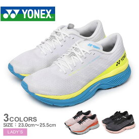 ヨネックス ランニングシューズ レディース セーフラン 100X ウィメン YONEX SAFERUN 100X WOMEN SHR100XL シューズ ランニング トレーニング ジム ジョギング スポーツ 靴 運動 軽量 ローカット ブランド 部活