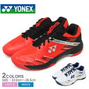 ヨネックス パワークッション カスケード アクセル バドミントンシューズ メンズ レディース レッド 赤 ホワイト 白 YONEX SHBCA1 バドミントン バド 靴 シューズ 衝撃吸収 軽量 軽い トレーニング ブランド 運動 部活 スポーツ ZSPO |slz|