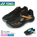 ヨネックス パワークッション カスケード アクセルワイド バドミントンシューズ メンズ レディース ブラック 黒 オレンジ YONEX SHBCA1W 靴 シューズ バドミントン バド 衝撃吸収 軽量 トレーニング ブランド 運動 部活 スポーツ ZSPO