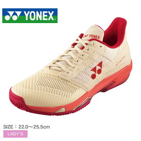 ヨネックス パワークッションアドアクセル ウィメンズAC. SHTAALA テニスシューズ レディース ベージュ YONEX SHTAALA テニスシューズ 軽量 快適 高機能 通気性 クッション性 安定性 フィット感 耐久性 反発力 衝撃吸収 蹴り出し ZSPO