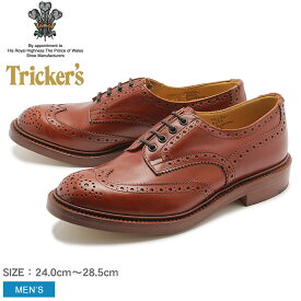 トリッカーズ TRICKER’S TRICKERS バートン マロンアンティーク ダブルレザーソール (TRICKER’S 5633 COUNTRY BOURTON) カジュアルシューズ 革靴 メンズ