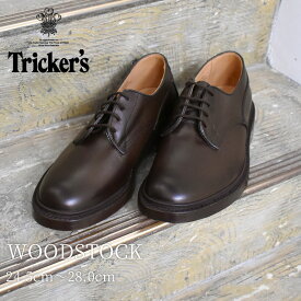 【店内全品P5倍★23日23:59迄】トリッカーズ ドレスシューズ メンズ ウッドストック TRICKER’S WOODSTOCK 5636 靴 紳士靴 レザー 本革 ビジネスシューズ シューズ フォーマル ダブルレザーソール おしゃれ TRICKERS オフィス 通勤 ブラウン 茶