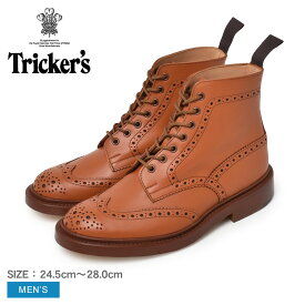 【店内全品P5倍★23日23:59迄】トリッカーズ ブーツ メンズ ストウ TRICKER’S STOW 5634 靴 レザー 本革 シューズ カジュアル カントリー ウイングチップ ダブルレザーソール おしゃれ 人気 ブラウン 茶