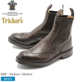 【店内全品P5倍★23日23:59迄】トリッカーズ サイドゴアブーツ メンズ ヘンリー TRICKER’S HENRY 2754 靴 シューズ レザーブーツ ヴィンテージ調 革靴 コマンドソール エスプレッソバーニッシュ カジュアル ハイカット おしゃれ ブラウン