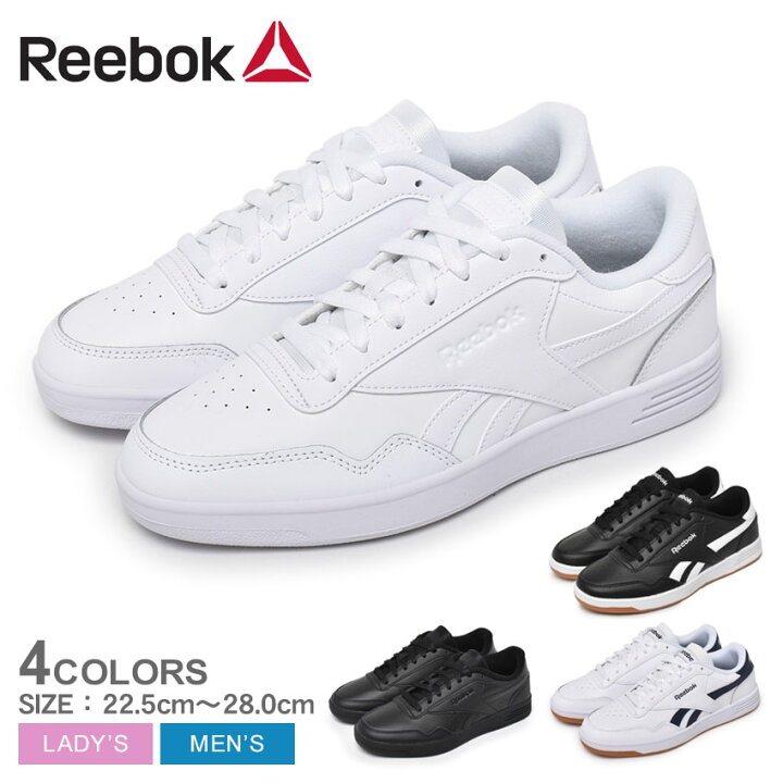 楽天市場 クーポン利用で100円引き リーボック スニーカー メンズ レディース ロイヤル テック Reebok Royal Techque T Awp10 シューズ コートスニーカー ローカット ブランド シンプル カジュアル クラシック スポーティ レザー テニス 靴 通勤 通学 人気 おしゃれ