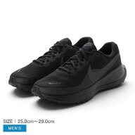 ナイキ レボリューション 8 ランニングシューズ メンズ ブラック 黒 NIKE HJ9198 靴 シューズ スニーカー…