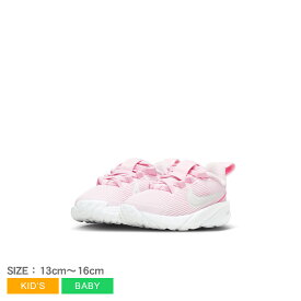 【店内全品P5倍★31日23:59迄】ナイキ スター ランナー 4 スニーカー キッズ ベビー ピンク NIKE DX7616 女の子 子ども ジュニア シューズ 靴 かわいい ブランド カジュアル スポーツ スポーティ アウトドア ロゴ おしゃれ 通学 運動 ローカット