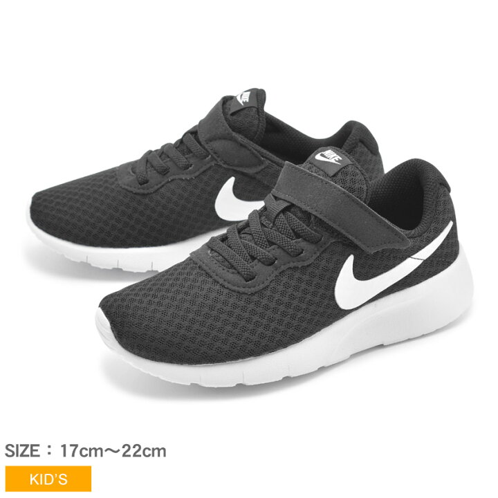 楽天市場 Nike ナイキ スニーカー タンジュン Psv Tanjun Psv キッズ ジュニア 子供 シューズ ローカット ブランド スポーツ カジュアル ストリート スポーティ アウトドア レジャー 定番 人気 通学 学校 運動 靴 黒 Z Sports