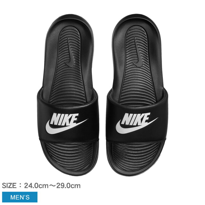 楽天市場 ナイキ サンダル メンズ ビクトリー One スライド Nike Victori One Slide Cn9675 シューズ シャワーサンダル シャワサン ブランド スポーツサンダル スポサン シンプル スポーツ スポーティ アウトドア レジャー 靴 軽量 海 川 定番 人気 Z Sports