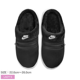 【店内全品P2倍★20日23:59迄】ナイキ スリッポン レディース バロウ NIKE BURROW DC1458 シューズ 靴 シンプル ブランド カジュアル キャンプ アウトドア ロゴ サンダル おしゃれ お出かけ 軽量 ロゴ 室内履き 会社 仕事用 楽ちん ブラック 黒 ホワイト 白