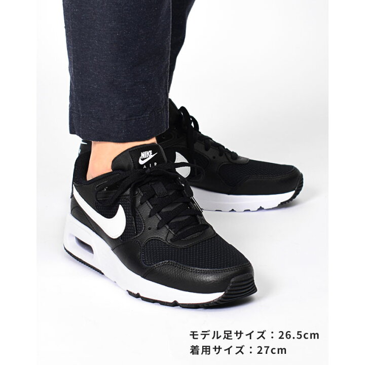楽天市場】ナイキ NIKE エア マックス SC AIR MAX SC メンズ 