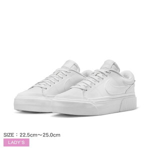 iCL R[g KV[ tg Xj[J[ fB[X zCg  NIKE COURT LEGACY LIFT DM7590 V[Y C JWAV[Y uh S X|[eB Vv [Jbg AEghA W