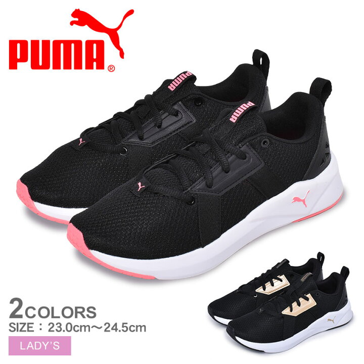 楽天市場 プーマ スニーカー レディース クロマ Puma Chroma 靴 シューズ 通勤 通学 シンプル カジュアル スポーツ モード ストリート ローカット タウンユース ランニング ジム 軽量 ブラック 黒 ゴールド ピンク Z Sports