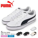プーマ スニーカー メンズ レディース V コート バルク PUMA V COURT VULC 389907 靴 シューズ ローカット ブランド シンプル カジュアル スポーティ 通勤 通学 おしゃれ ピンク ブラウン 茶 ホワイト 白 ブラック 黒 国内正規品