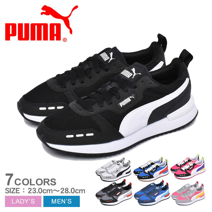 楽天市場 プーマ スニーカー メンズ レディース プーマ R78 Puma Puma R78 ブランド カジュアル ストリート スポーティ スポーツ 靴 シューズ 通勤 通学 おしゃれ ブルー ネイビー ピンク グレー ブラック 黒 ホワイト 白 Z Sports