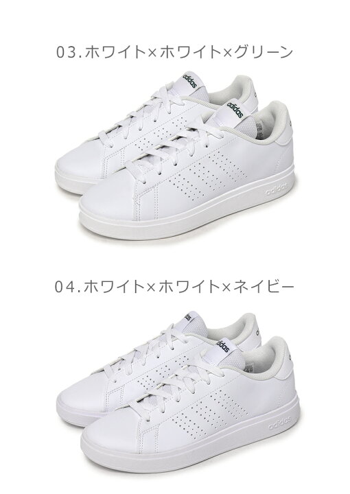 楽天市場】アディダス ADVANCOURT BASE 2.0 U スニーカー メンズ  