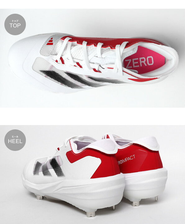楽天市場】アディダス Adizero Impact BSB 野球用スパイク メンズ 