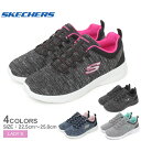 スケッチャーズ DYNAMIGHT 2.0 IN A FLASH スニーカー レディース ブラック 黒 ネイビー 紺 ピンク グレー SKECHERS 12965W シューズ ウォーキング トレーニング ジム 靴 ローカット ブランド シンプル スポーティ おしゃれ 定番 人気