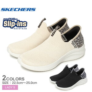 XPb`[Y Eg tbNX 3.0 - i` Xebv Xb| fB[X zCg  x[W ubN  SKECHERS ULTRA FLEX3.0-NATURAL STEP 149712 C V[Y Xj[J[ XbvC