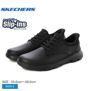 �ySALE��max27���I�t�I�z�X�P�b�`���[�Y �����b�N�X�h�t�B�b�g �A�[�`�t�B�b�g �K���U �����O�X�g�� �X�j�[�J�[ �����Y �u���b�N �� SKECHERS ARCH FIT GARZA LANGSTON 205511 �C �V���[�Y �X���b�v�C���Y 