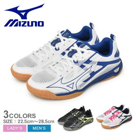 【店内全品P5倍★27日23:59迄】ミズノ 卓球シューズ メンズ レディース ウエーブカイザーブルク7 MIZUNO 81GA2220 スニーカー 靴 シューズ スポーツ 運動 部活 ジム 軽量 軽い ブランド シンプル 卓球 ローカット イエロー ホワイト 白 ブルー 青 ブラック 黒 ピンク