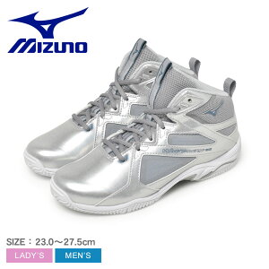 ▼限定クーポンで10%OFF▼ミズノ フィットネスシューズ メンズ レディース ウエーブダイバース LG 4 WIDE MIZUNO WAVE DIVERSE LG 4 WIDE K1GF2272 スニーカー 靴 シューズ ハイカット フィットネス スポー