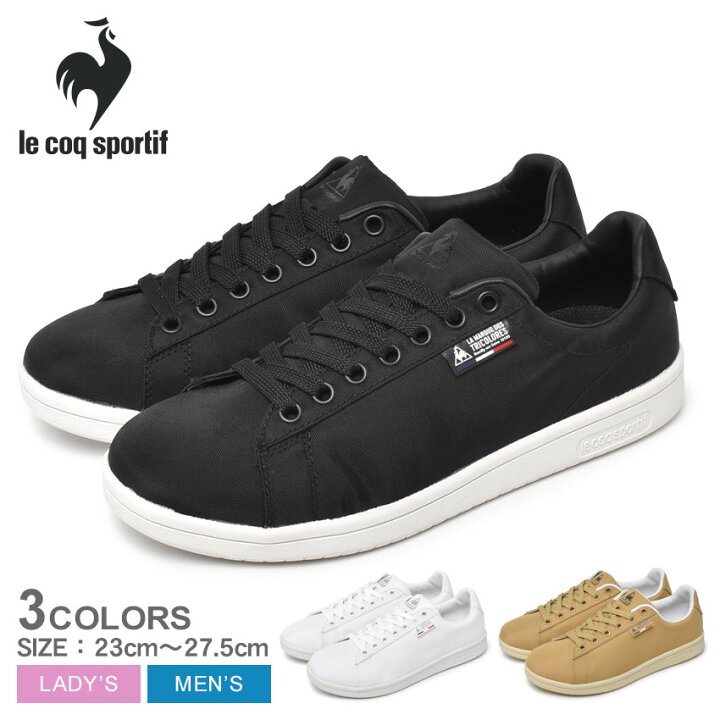 楽天市場 ルコック スニーカー メンズ レディース La ローラン R Le Coq Sportif La Roland R Ql1rjc37 靴 シューズ ローカット スポーティ ブランド ウォーキング 普段履き カジュアル 通勤 通学 シンプル おしゃれ 消臭 防臭 キレカジ 男女兼用 Z Sports 楽天市場 ルコック スニーカー メンズ レディース La ローラン R Le Coq Sportif La Roland R Ql1rjc37 靴 シューズ ローカット スポーティ ブランド ウォーキング 普段履き カジュアル 通勤 通学 シンプル おしゃれ 消臭 防臭 キレカジ 男女兼用 Z Sports