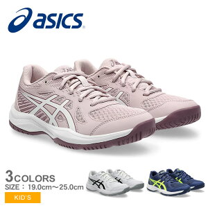AVbNX UPCOURT 6 GS o[{[V[Y LbY zCg  u[  ASICS 1074A045 AbvR[g o[{[ ̈كV[Y y ʋC 萫 T|[g WjAX|[c ChA