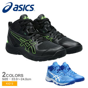 AVbNX DUNKSHOT MB 10 oXPbg{[V[Y LbY ubN  u[  ASICS 1064A019 oXPbg{[V[Y X|[c X|[eB C T|[g y ^ ̈ tBbg nCJb